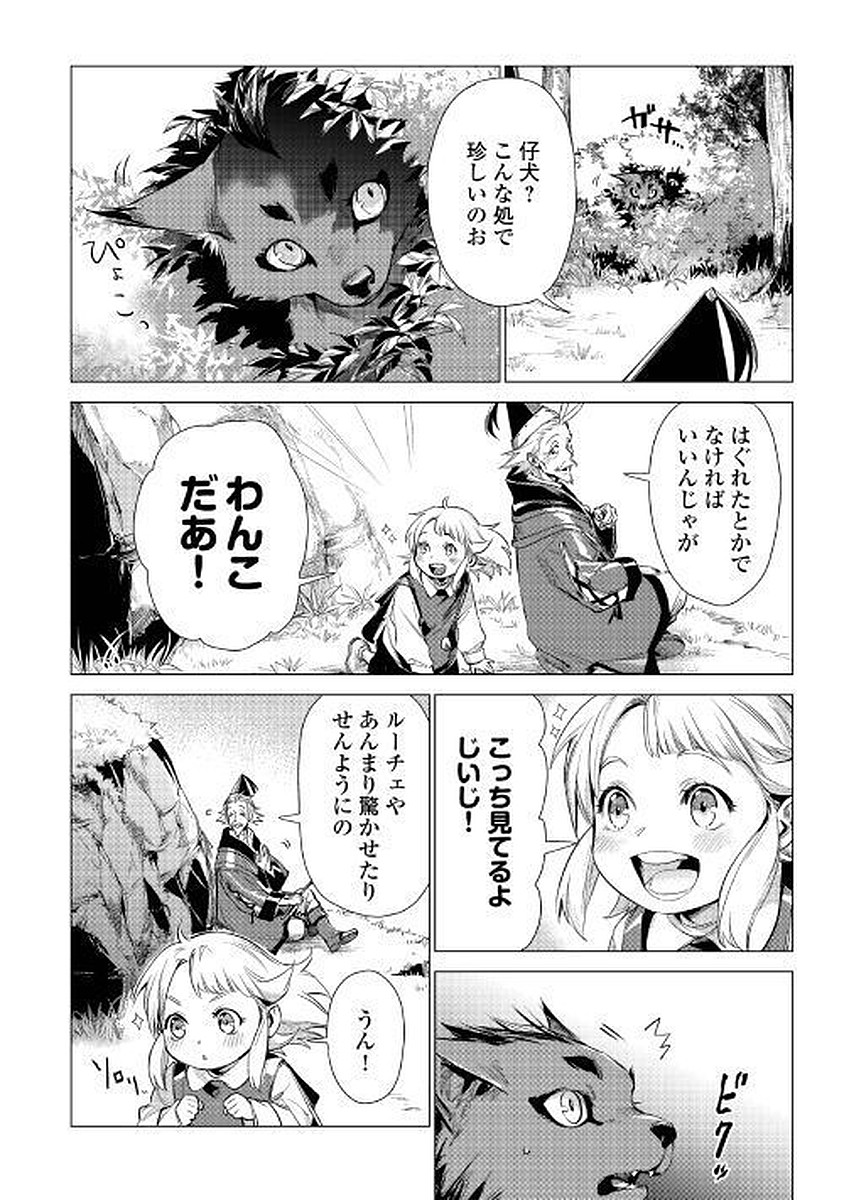 JIISAMA GA IKU - raw - Chapter 12 - https://jpdd.ccdd.to/JPDD/jiisamagaiku/103818/anxq2o0d2rd.jpg