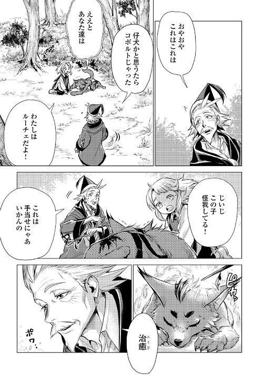 JIISAMA GA IKU - raw - Chapter 12 - https://jpdd.ccdd.to/JPDD/jiisamagaiku/103818/ayd4zh0tf4z.jpg