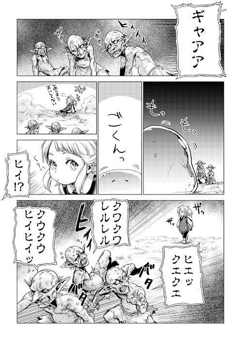JIISAMA GA IKU - raw - Chapter 12 - https://jpdd.ccdd.to/JPDD/jiisamagaiku/103818/bk34znkmp0z.jpg