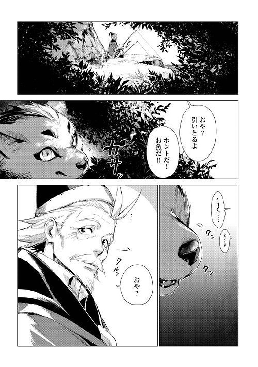 JIISAMA GA IKU - raw - Chapter 12 - https://jpdd.ccdd.to/JPDD/jiisamagaiku/103818/dcz22qbwyjd.jpg