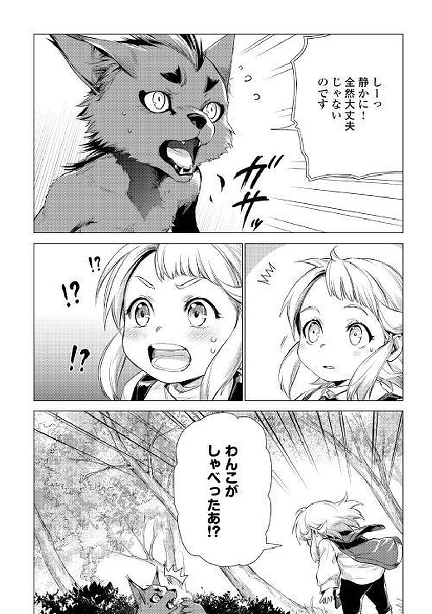 JIISAMA GA IKU - raw - Chapter 12 - https://jpdd.ccdd.to/JPDD/jiisamagaiku/103818/e1unzrbbwnb.jpg