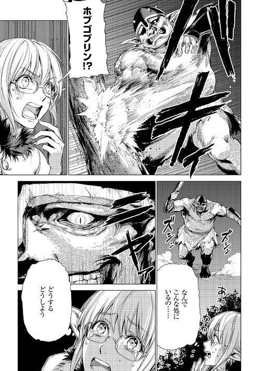 JIISAMA GA IKU - raw - Chapter 12 - https://jpdd.ccdd.to/JPDD/jiisamagaiku/103818/k2zi4j4llaa.jpg