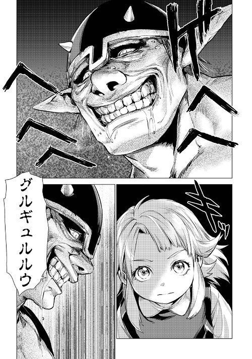 JIISAMA GA IKU - raw - Chapter 12 - https://jpdd.ccdd.to/JPDD/jiisamagaiku/103818/m11s2pfk2vq.jpg