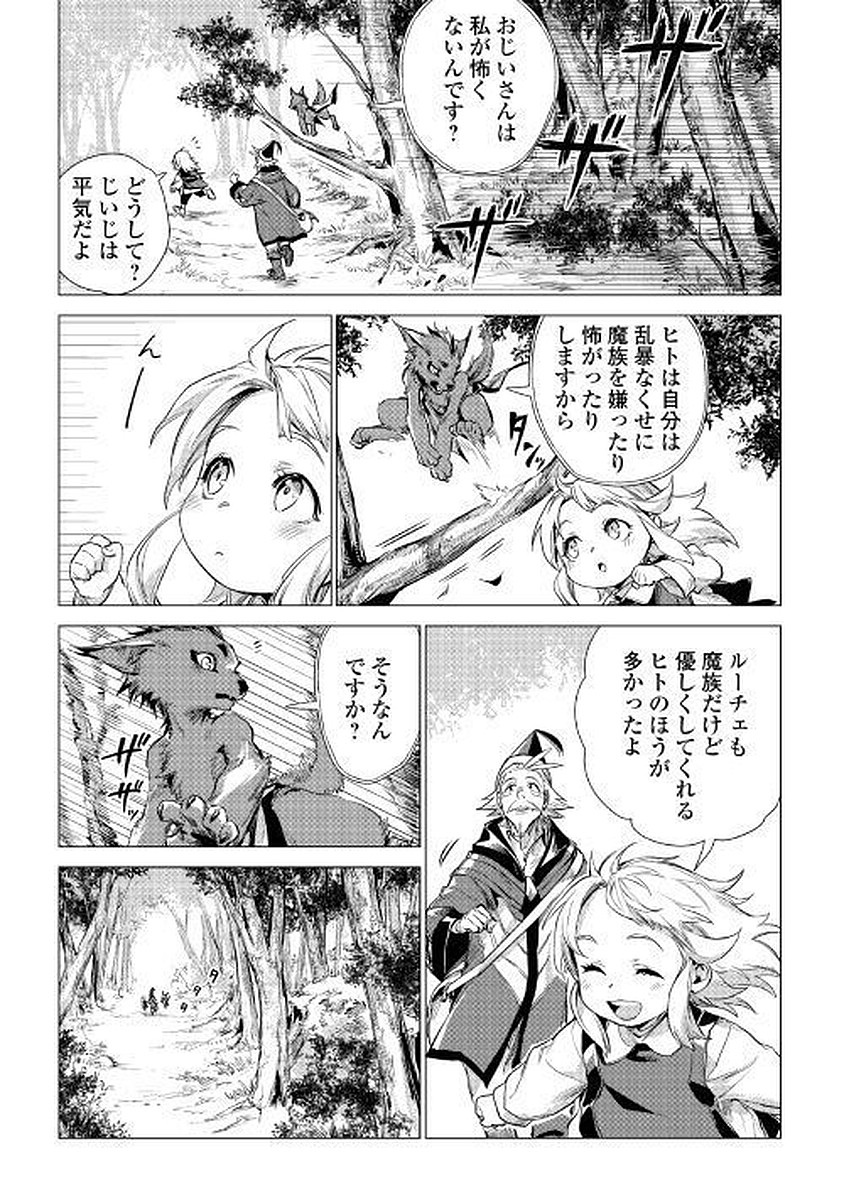 JIISAMA GA IKU - raw - Chapter 12 - https://jpdd.ccdd.to/JPDD/jiisamagaiku/103818/o2dlq34jhmh.jpg