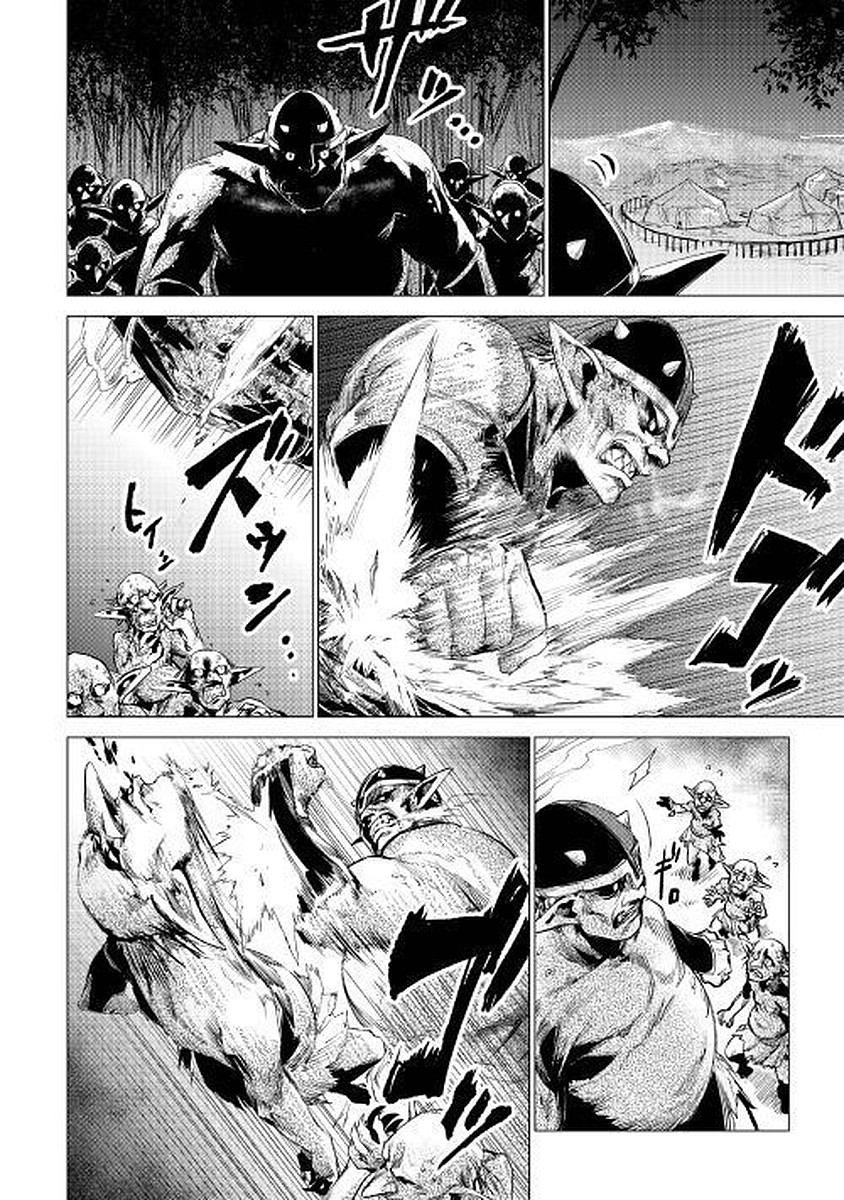 JIISAMA GA IKU - raw - Chapter 12 - https://jpdd.ccdd.to/JPDD/jiisamagaiku/103818/pi1mibz420a.jpg