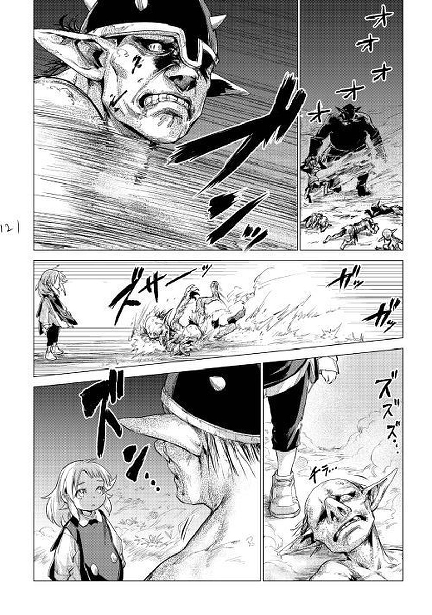 JIISAMA GA IKU - raw - Chapter 12 - https://jpdd.ccdd.to/JPDD/jiisamagaiku/103818/vclwsbhs1sw.jpg