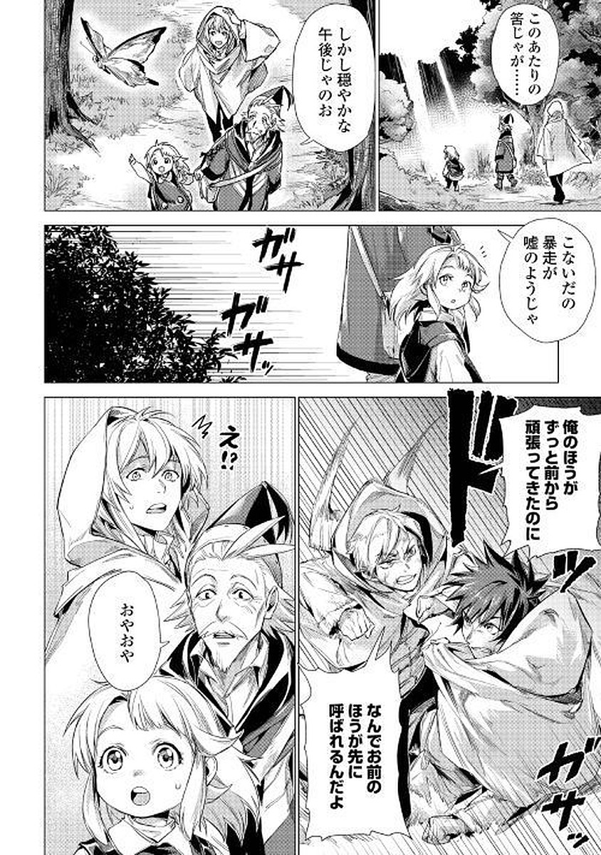 JIISAMA GA IKU - raw - Chapter 11 - https://jpdd.ccdd.to/JPDD/jiisamagaiku/103819/ocf2vmykcv1.jpg
