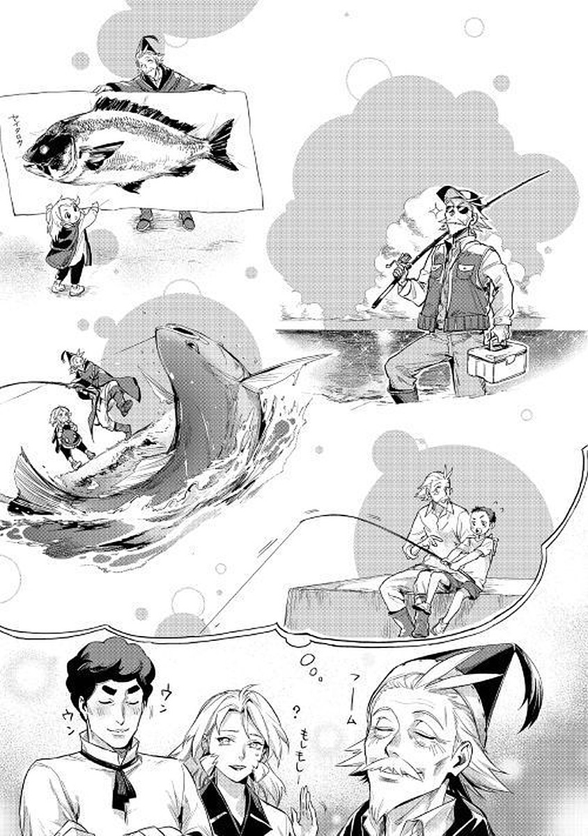 JIISAMA GA IKU - raw - Chapter 11 - https://jpdd.ccdd.to/JPDD/jiisamagaiku/103819/yj2jhautmeo.jpg