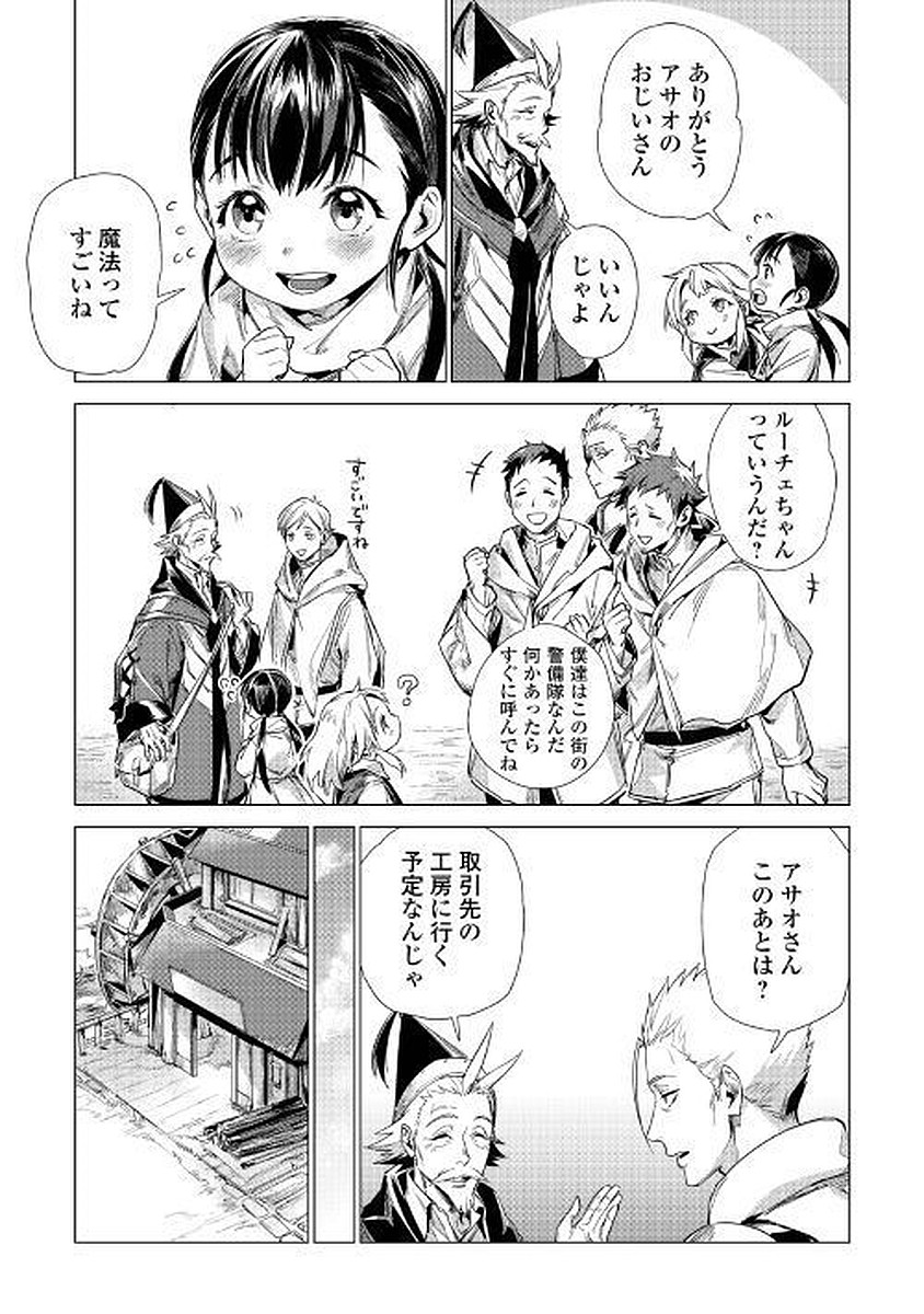 JIISAMA GA IKU - raw - Chapter 10 - https://jpdd.ccdd.to/JPDD/jiisamagaiku/103820/ihxwmxrsnmf.jpg