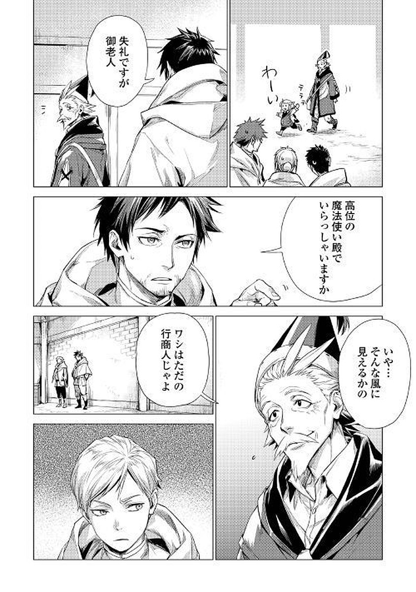 JIISAMA GA IKU - raw - Chapter 10 - https://jpdd.ccdd.to/JPDD/jiisamagaiku/103820/jbgdhtjbsbv.jpg