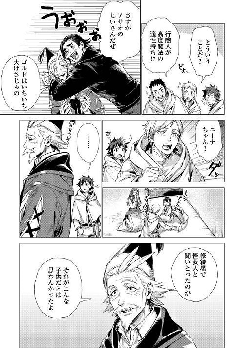 JIISAMA GA IKU - raw - Chapter 10 - https://jpdd.ccdd.to/JPDD/jiisamagaiku/103820/nnjh3ztqhz4.jpg