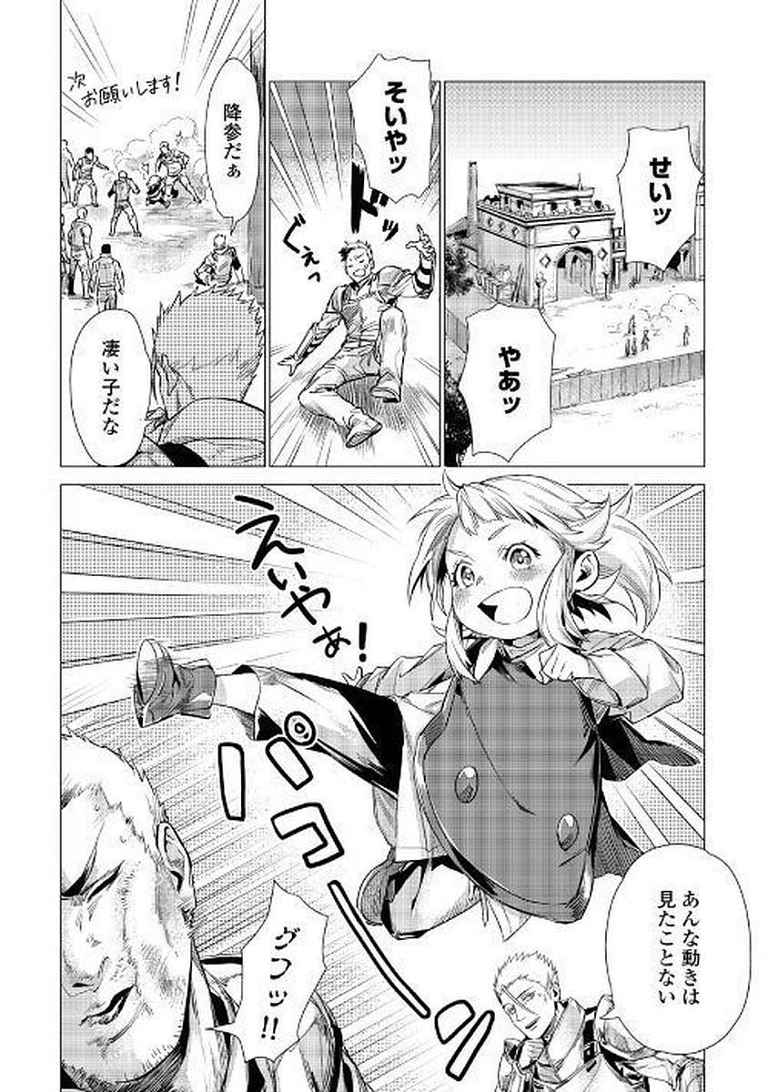JIISAMA GA IKU - raw - Chapter 10 - https://jpdd.ccdd.to/JPDD/jiisamagaiku/103820/voxw3wxvgzu.jpg
