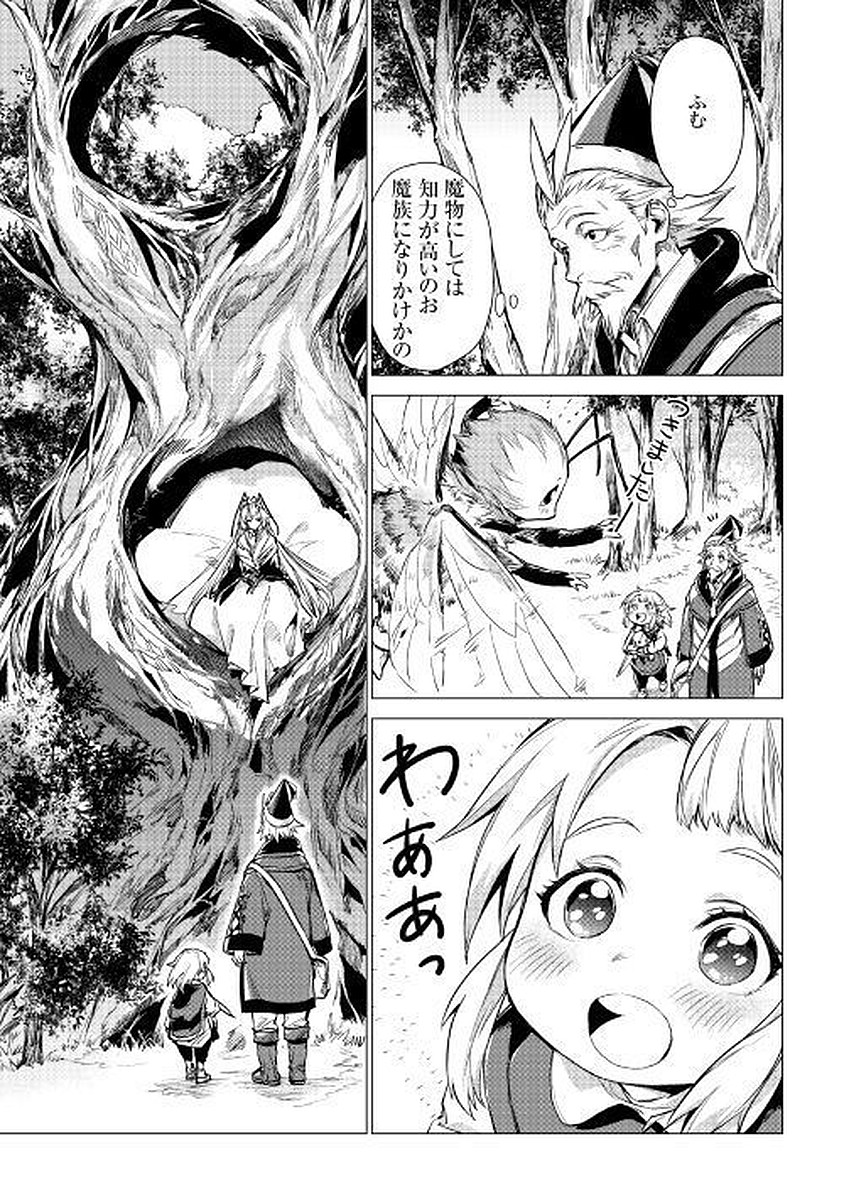 JIISAMA GA IKU - raw - Chapter 9 - https://jpdd.ccdd.to/JPDD/jiisamagaiku/103821/2m4wygbow1x.jpg