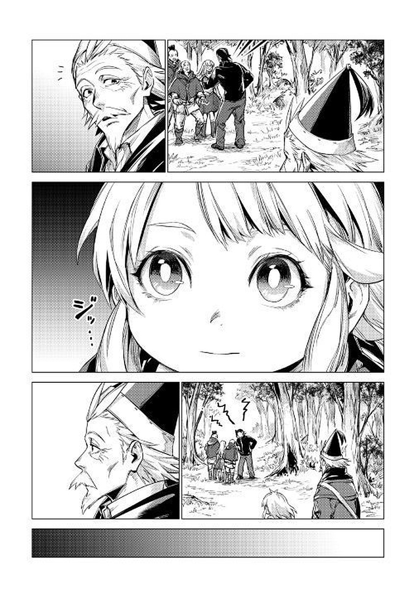 JIISAMA GA IKU - raw - Chapter 9 - https://jpdd.ccdd.to/JPDD/jiisamagaiku/103821/5grq5p0jibc.jpg