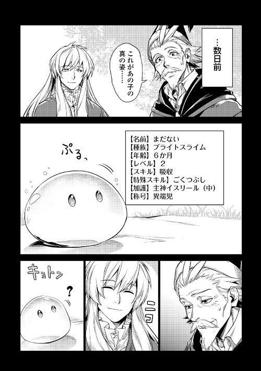 JIISAMA GA IKU - raw - Chapter 9 - https://jpdd.ccdd.to/JPDD/jiisamagaiku/103821/wxadqb2dqf5.jpg