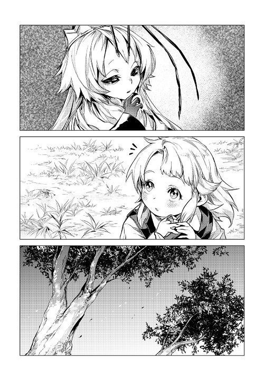 JIISAMA GA IKU - raw - Chapter 9 - https://jpdd.ccdd.to/JPDD/jiisamagaiku/103821/xqraeoggwlv.jpg