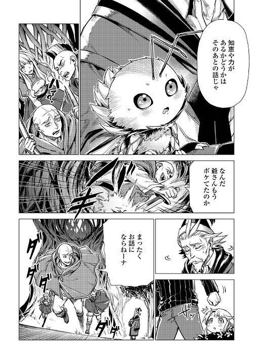 JIISAMA GA IKU - raw - Chapter 8 - https://jpdd.ccdd.to/JPDD/jiisamagaiku/103822/eqivdupeqch.jpg