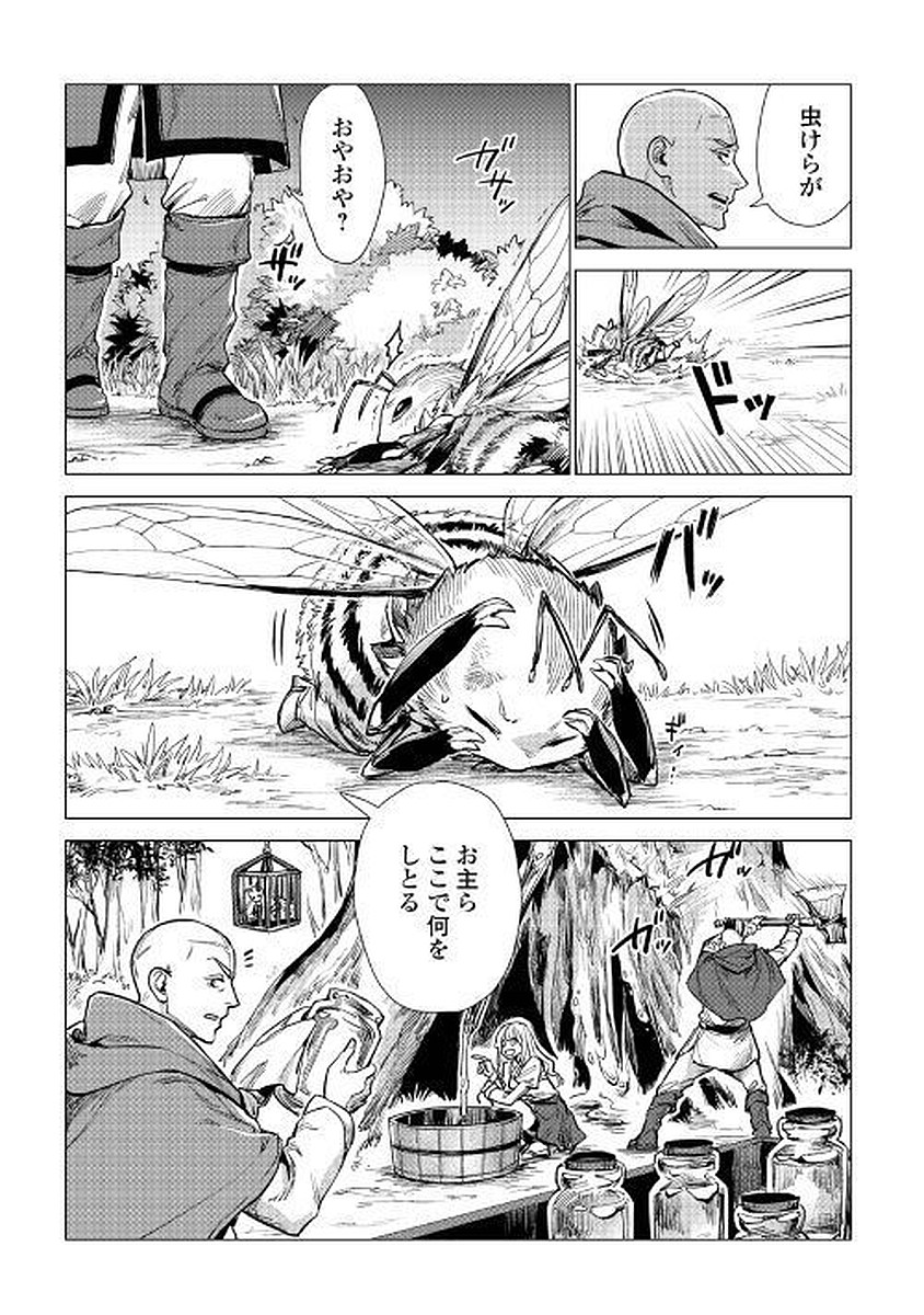 JIISAMA GA IKU - raw - Chapter 8 - https://jpdd.ccdd.to/JPDD/jiisamagaiku/103822/gwwqogrugqe.jpg