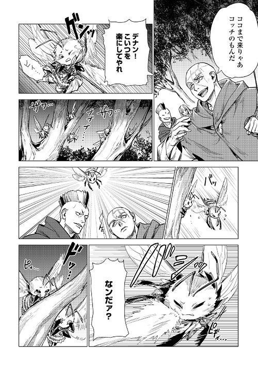 JIISAMA GA IKU - raw - Chapter 8 - https://jpdd.ccdd.to/JPDD/jiisamagaiku/103822/h4zl1zmhzas.jpg