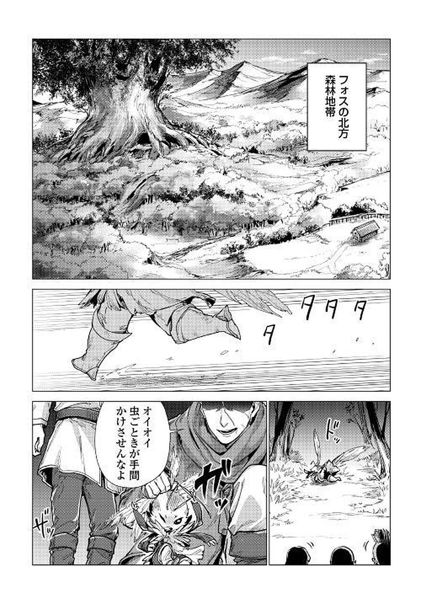 JIISAMA GA IKU - raw - Chapter 8 - https://jpdd.ccdd.to/JPDD/jiisamagaiku/103822/twb2ual3blz.jpg