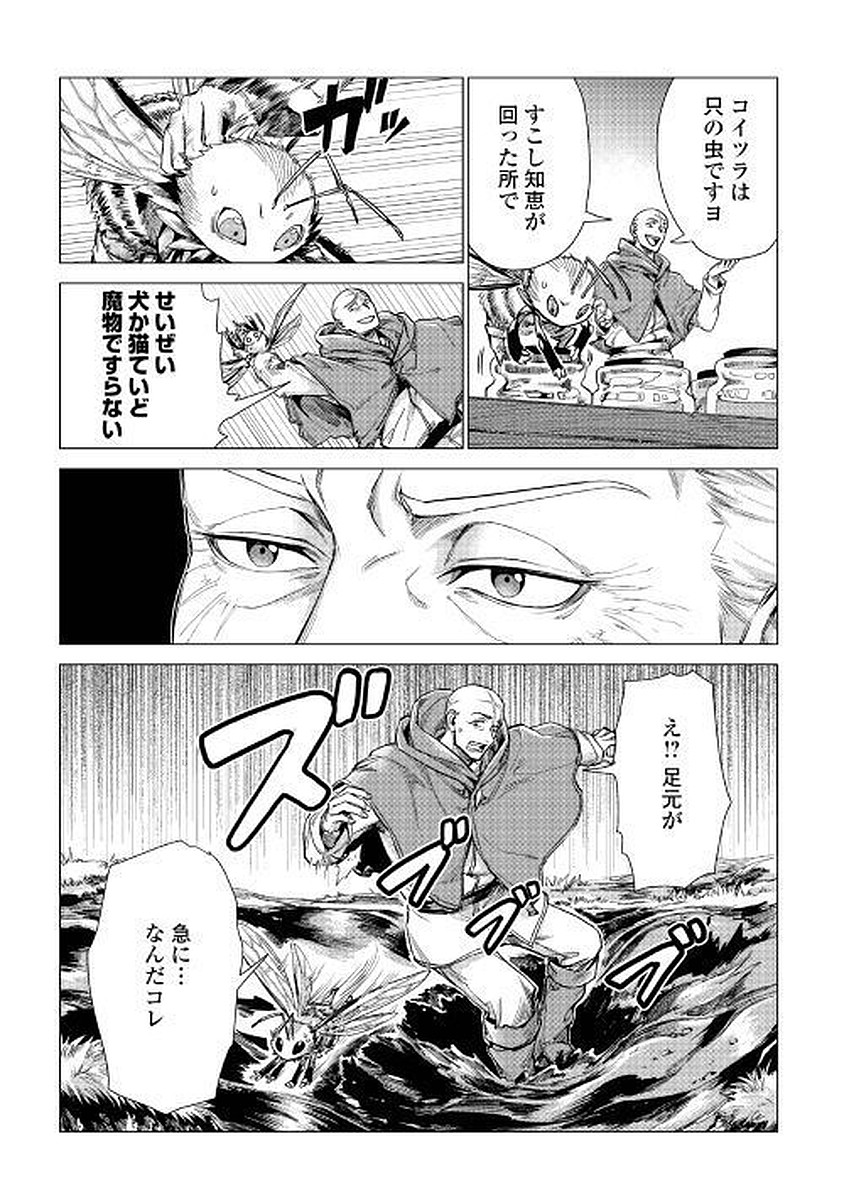 JIISAMA GA IKU - raw - Chapter 8 - https://jpdd.ccdd.to/JPDD/jiisamagaiku/103822/tx1ityzpdnq.jpg