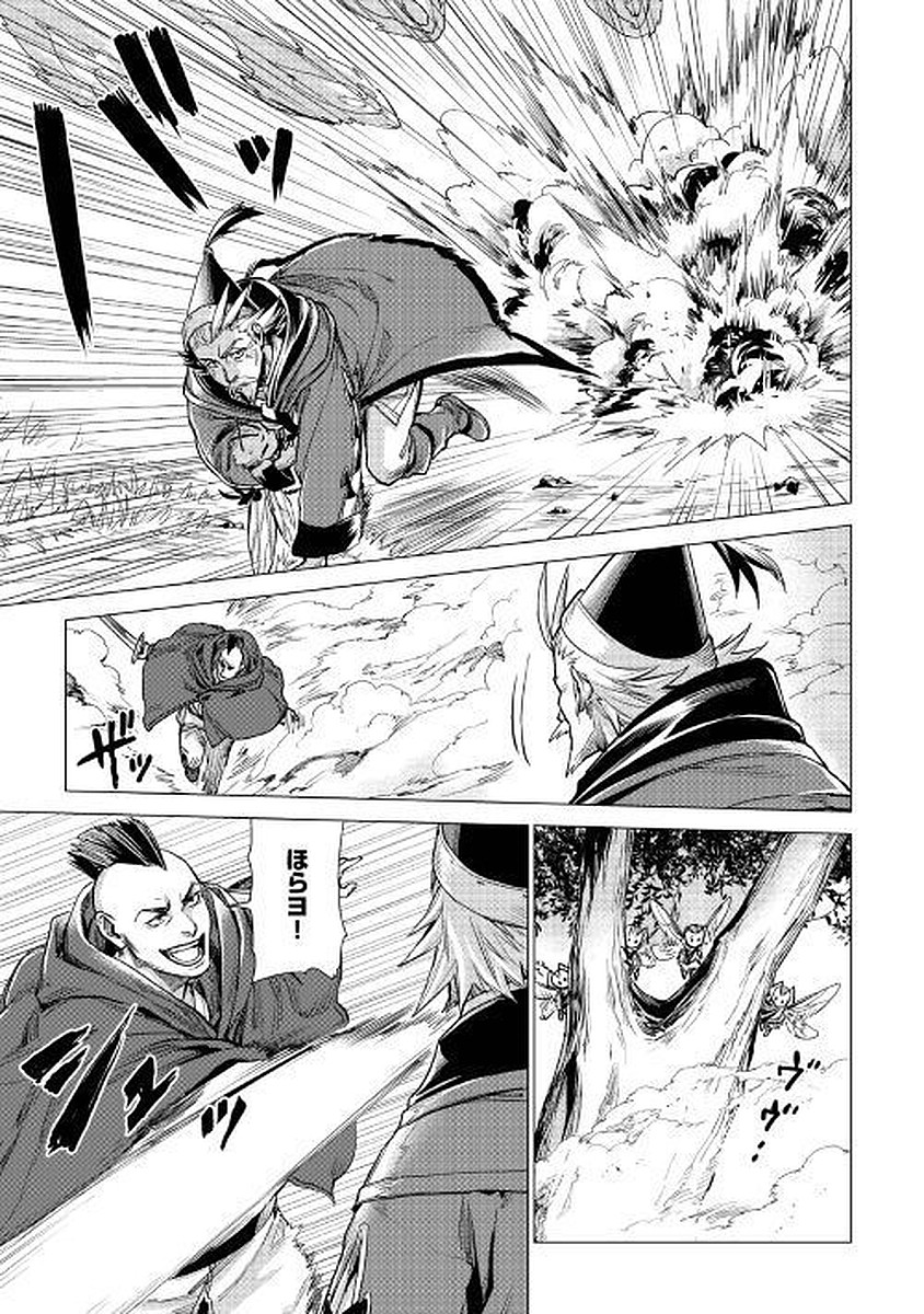 JIISAMA GA IKU - raw - Chapter 8 - https://jpdd.ccdd.to/JPDD/jiisamagaiku/103822/ww14bwlw1gt.jpg