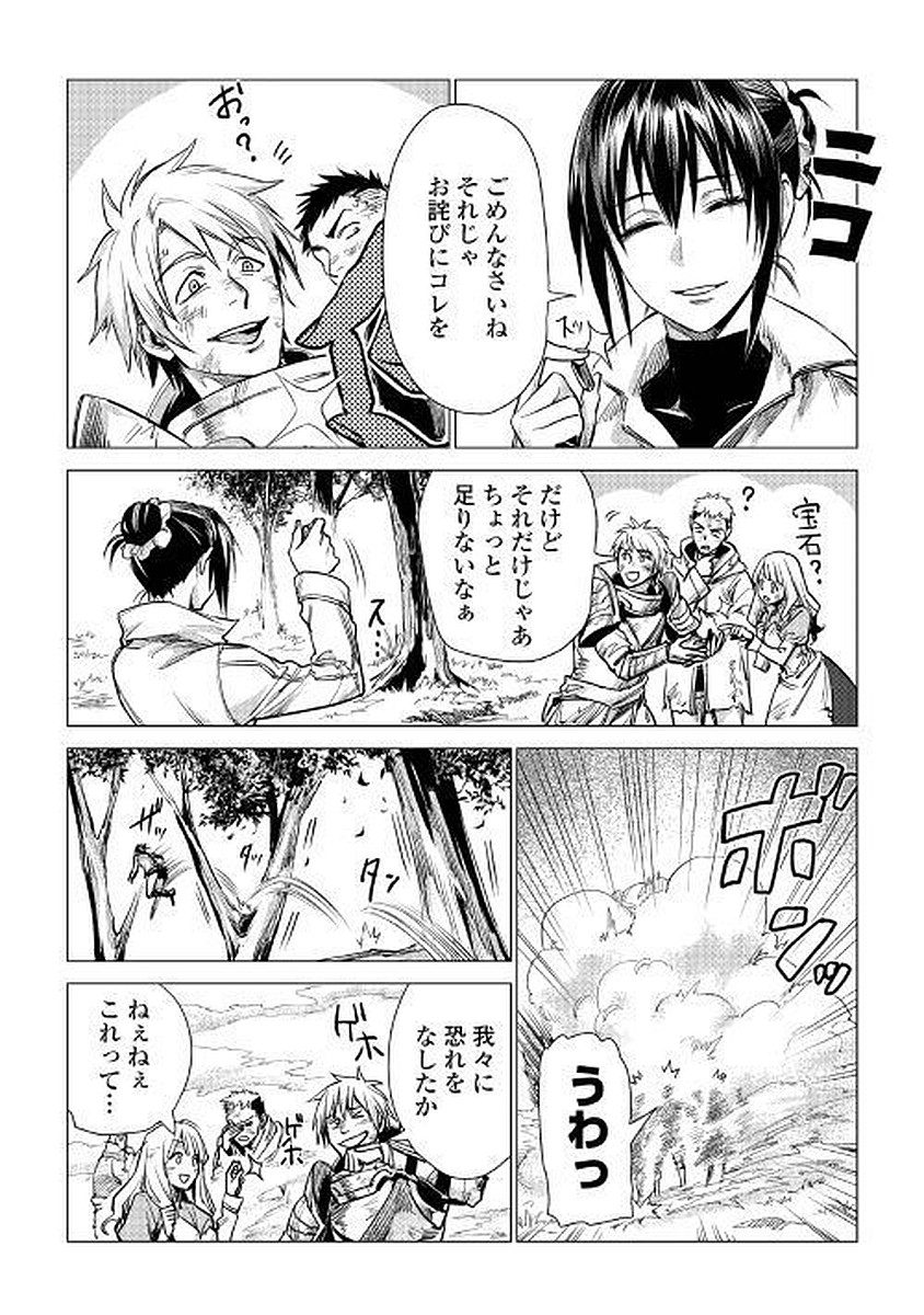JIISAMA GA IKU - raw - Chapter 7 - https://jpdd.ccdd.to/JPDD/jiisamagaiku/103823/13ccbmzylzk.jpg