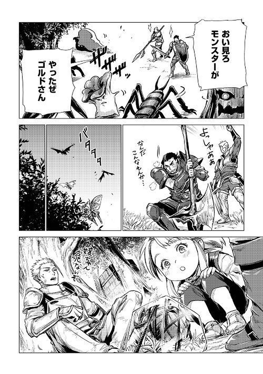 JIISAMA GA IKU - raw - Chapter 7 - https://jpdd.ccdd.to/JPDD/jiisamagaiku/103823/3w2cii2klrq.jpg