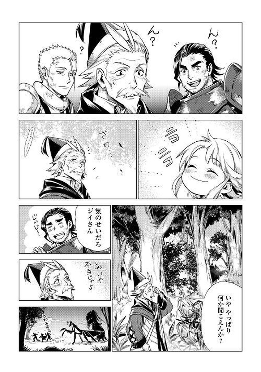 JIISAMA GA IKU - raw - Chapter 7 - https://jpdd.ccdd.to/JPDD/jiisamagaiku/103823/4jhnzjno0xd.jpg