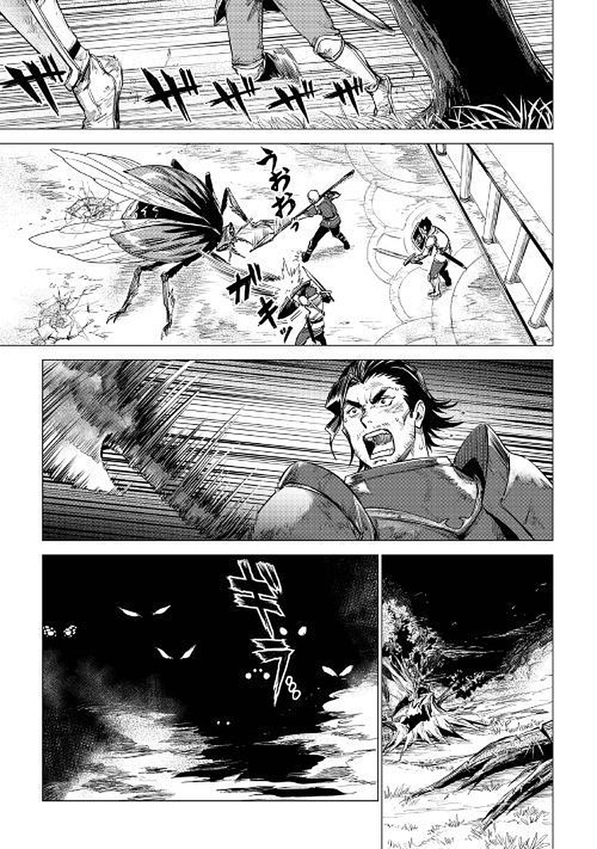 JIISAMA GA IKU - raw - Chapter 7 - https://jpdd.ccdd.to/JPDD/jiisamagaiku/103823/5sh511fjz3o.jpg