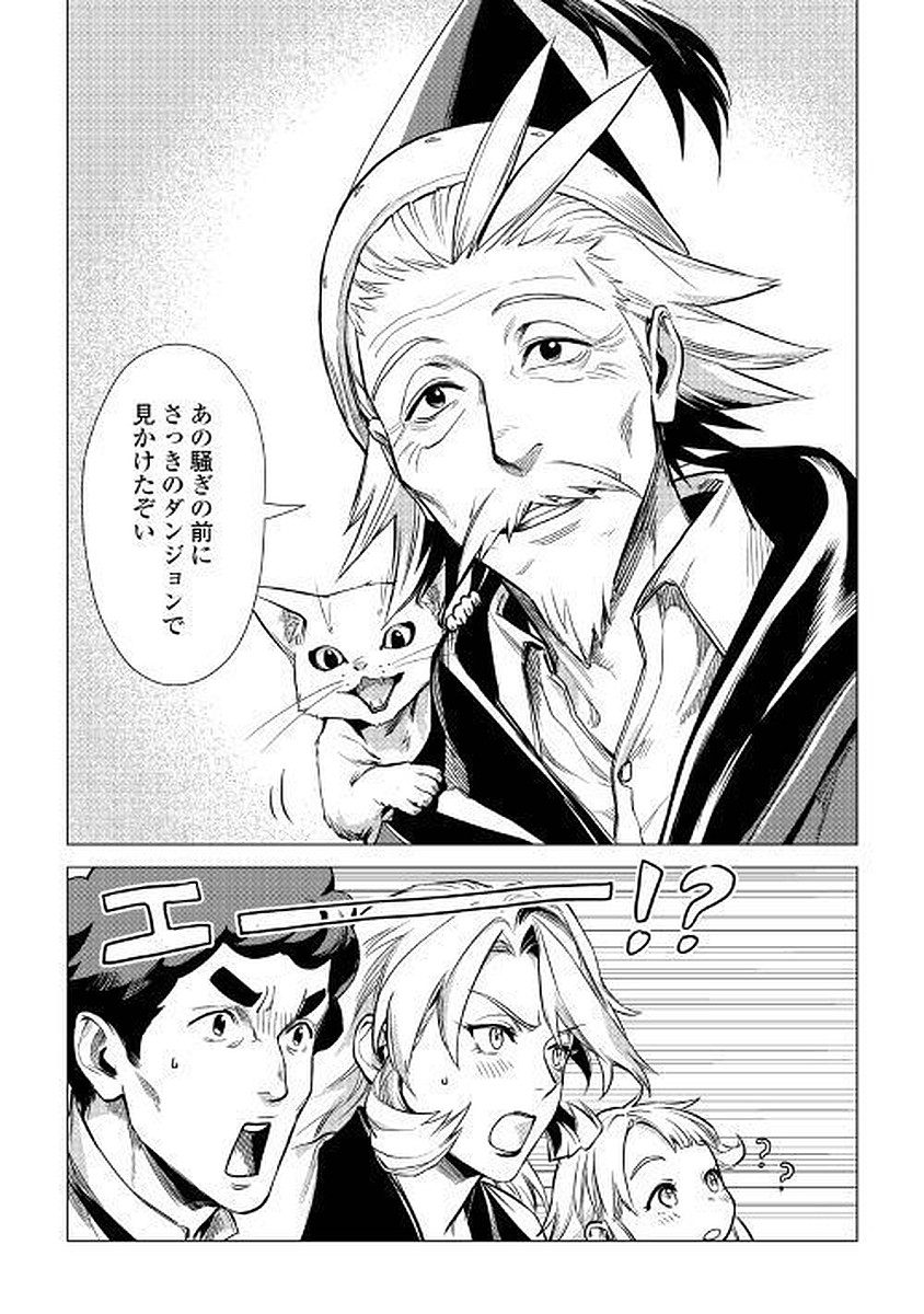 JIISAMA GA IKU - raw - Chapter 7 - https://jpdd.ccdd.to/JPDD/jiisamagaiku/103823/gzqprc3q3pe.jpg