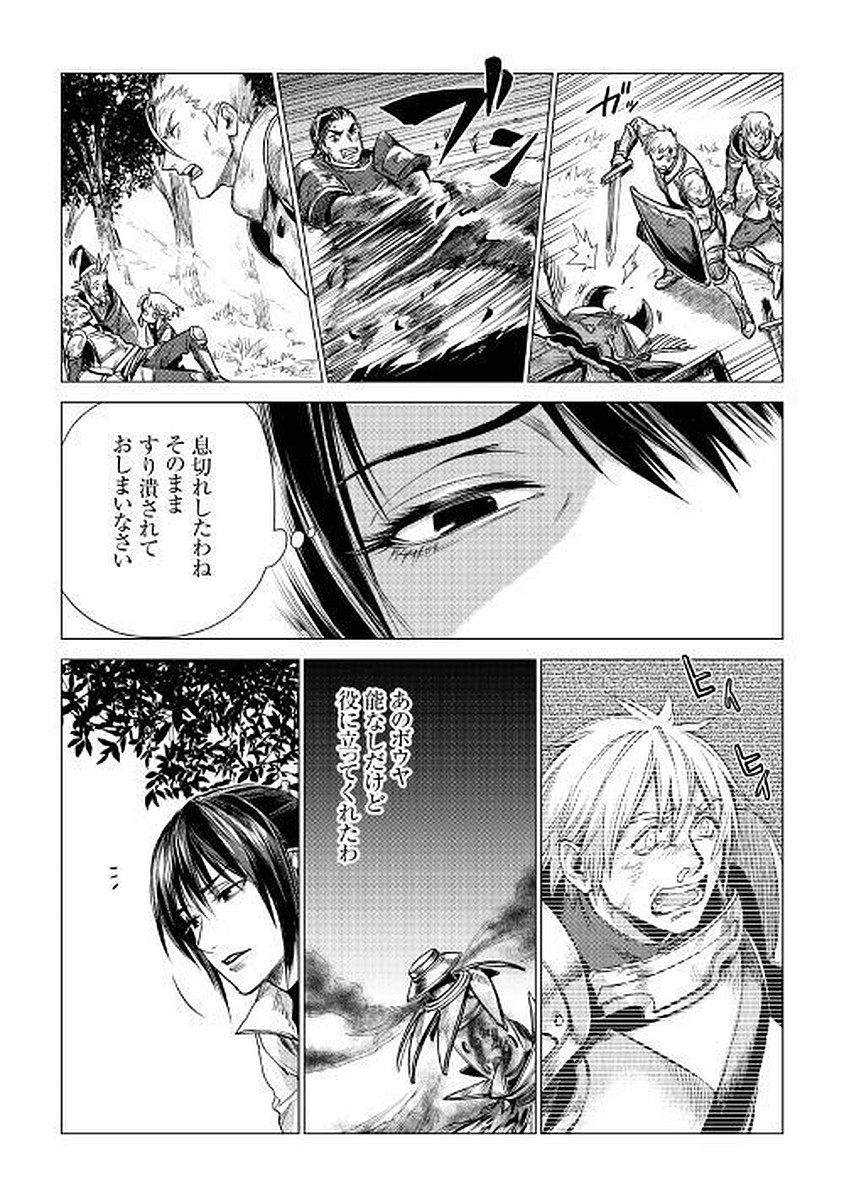 JIISAMA GA IKU - raw - Chapter 7 - https://jpdd.ccdd.to/JPDD/jiisamagaiku/103823/ismnpfzngti.jpg