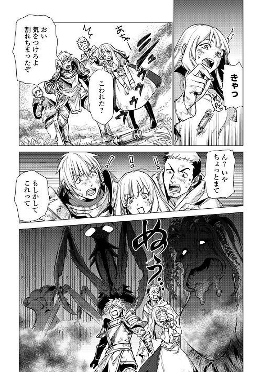 JIISAMA GA IKU - raw - Chapter 7 - https://jpdd.ccdd.to/JPDD/jiisamagaiku/103823/k3uzlcrs3f2.jpg