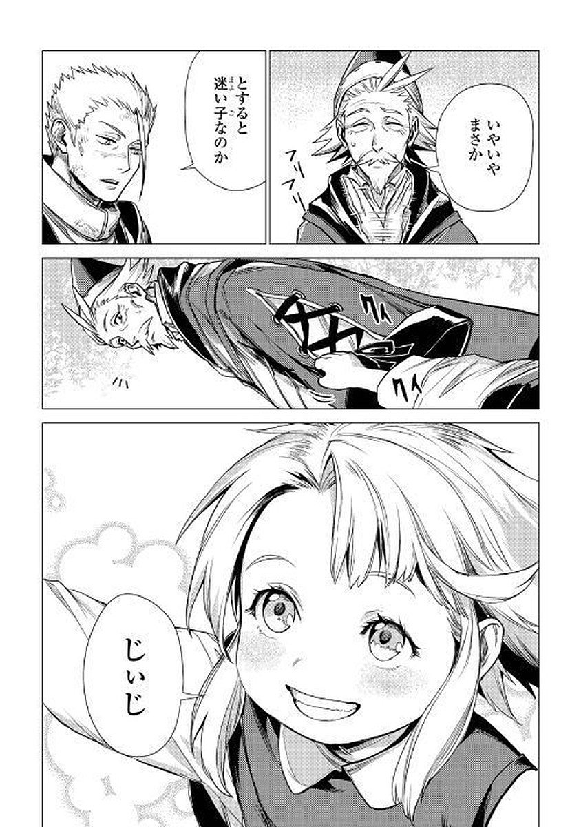 JIISAMA GA IKU - raw - Chapter 7 - https://jpdd.ccdd.to/JPDD/jiisamagaiku/103823/mjdgnncj2ns.jpg