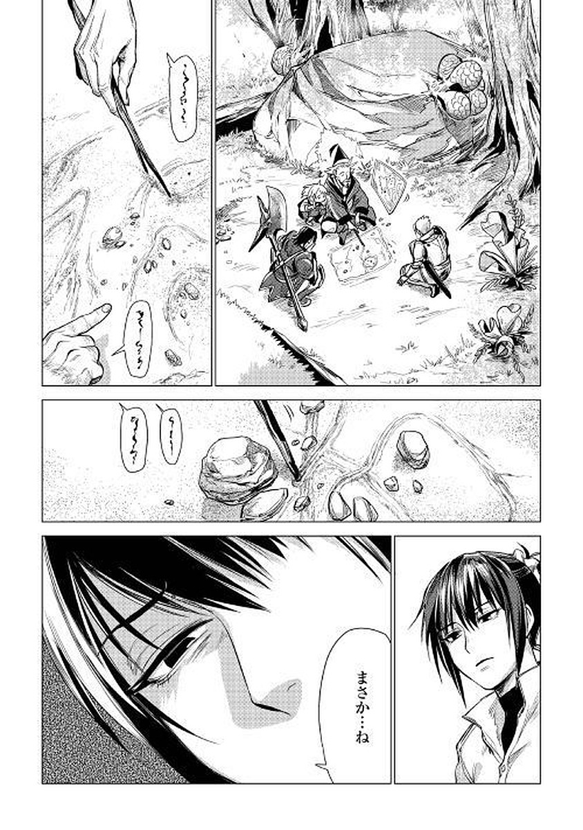 JIISAMA GA IKU - raw - Chapter 7 - https://jpdd.ccdd.to/JPDD/jiisamagaiku/103823/mk3vow2bujr.jpg