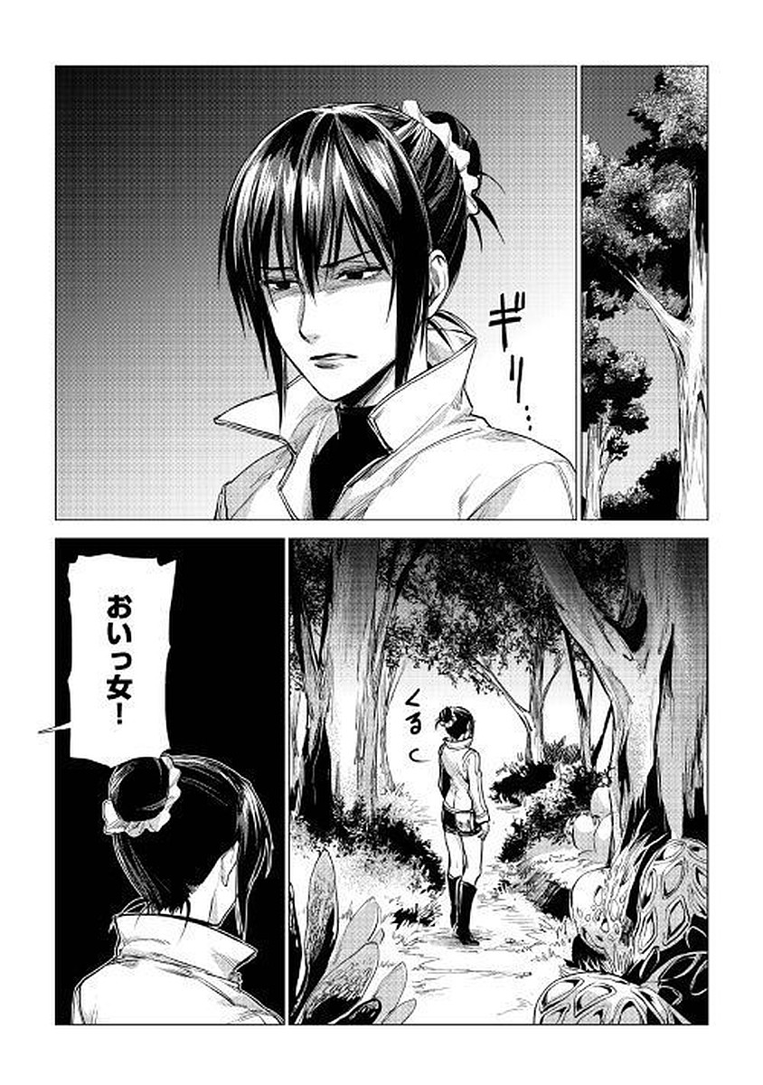 JIISAMA GA IKU - raw - Chapter 7 - https://jpdd.ccdd.to/JPDD/jiisamagaiku/103823/nm2rivmzarw.jpg