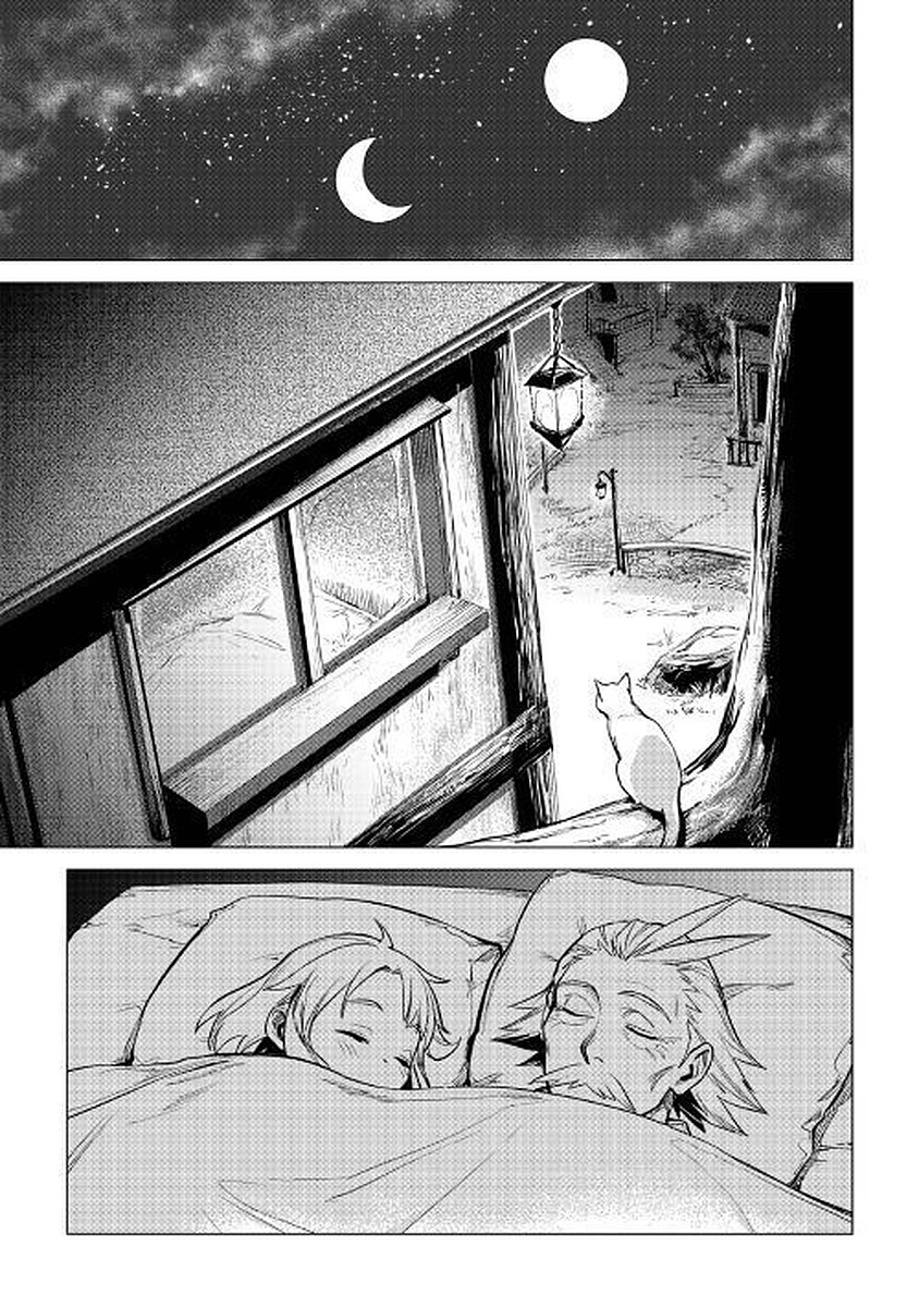 JIISAMA GA IKU - raw - Chapter 7 - https://jpdd.ccdd.to/JPDD/jiisamagaiku/103823/ons3cdj5xqi.jpg