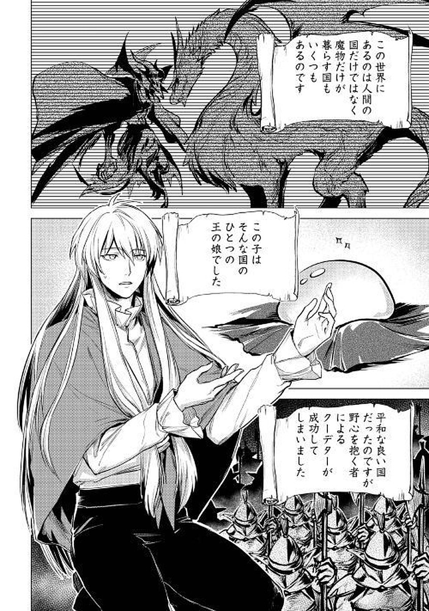 JIISAMA GA IKU - raw - Chapter 7 - https://jpdd.ccdd.to/JPDD/jiisamagaiku/103823/oojxkauvc5s.jpg