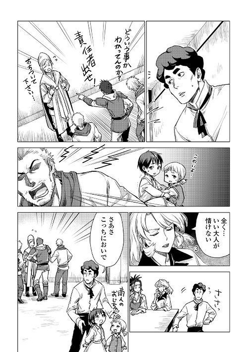 JIISAMA GA IKU - raw - Chapter 7 - https://jpdd.ccdd.to/JPDD/jiisamagaiku/103823/s5r3kmrzhgk.jpg