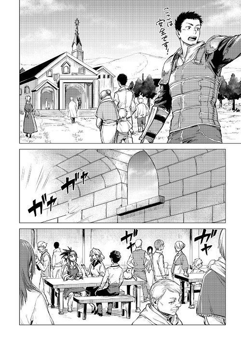 JIISAMA GA IKU - raw - Chapter 7 - https://jpdd.ccdd.to/JPDD/jiisamagaiku/103823/y2n32qsdnxy.jpg