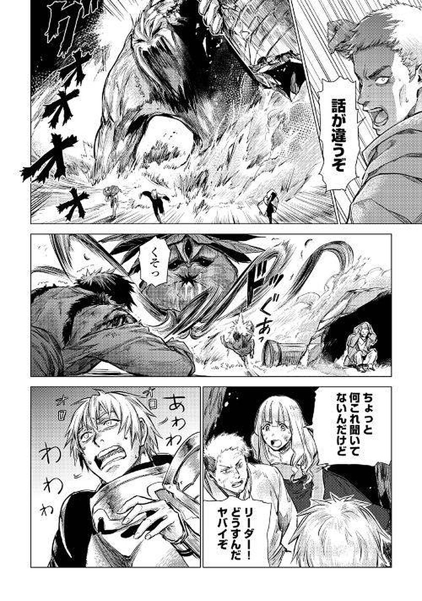 JIISAMA GA IKU - raw - Chapter 6 - https://jpdd.ccdd.to/JPDD/jiisamagaiku/103824/2gcjdmdf2gt.jpg