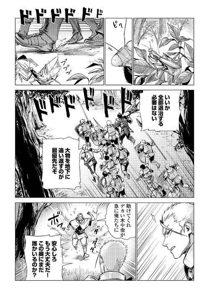 JIISAMA GA IKU - raw - Chapter 6 - https://jpdd.ccdd.to/JPDD/jiisamagaiku/103824/apb0ni3p1je.jpg