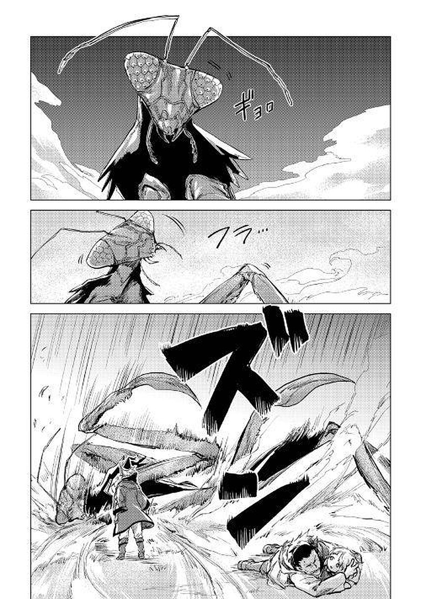 JIISAMA GA IKU - raw - Chapter 6 - https://jpdd.ccdd.to/JPDD/jiisamagaiku/103824/bxkx33yx441.jpg