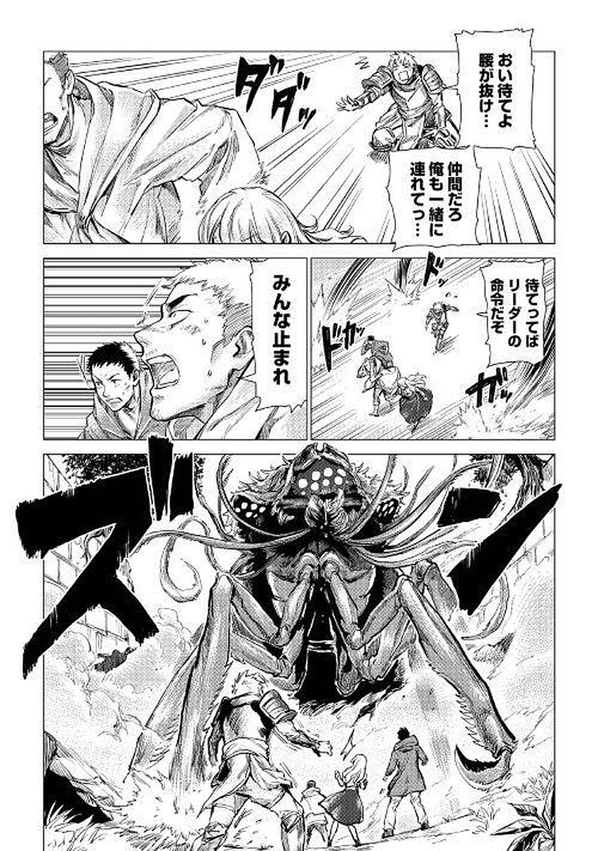 JIISAMA GA IKU - raw - Chapter 6 - https://jpdd.ccdd.to/JPDD/jiisamagaiku/103824/il55mwmqglr.jpg