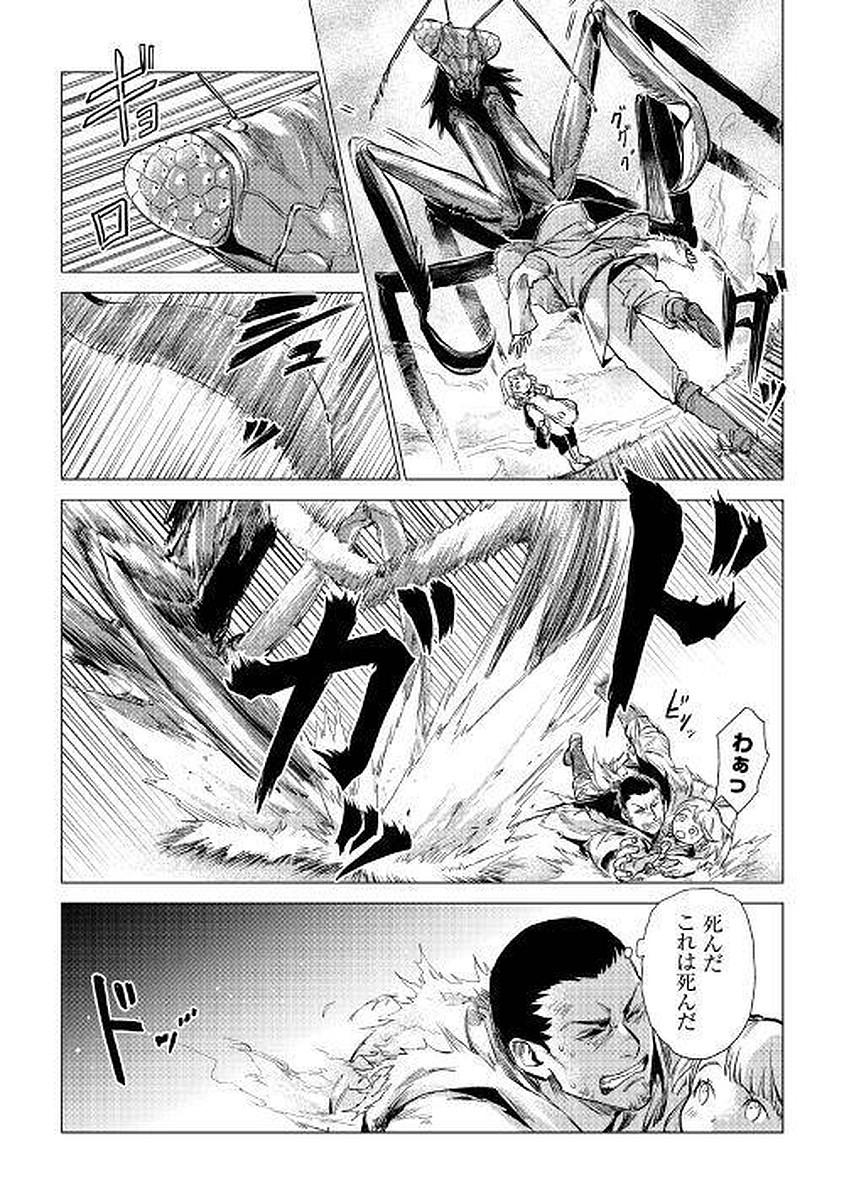 JIISAMA GA IKU - raw - Chapter 6 - https://jpdd.ccdd.to/JPDD/jiisamagaiku/103824/r02dwhi4lmn.jpg