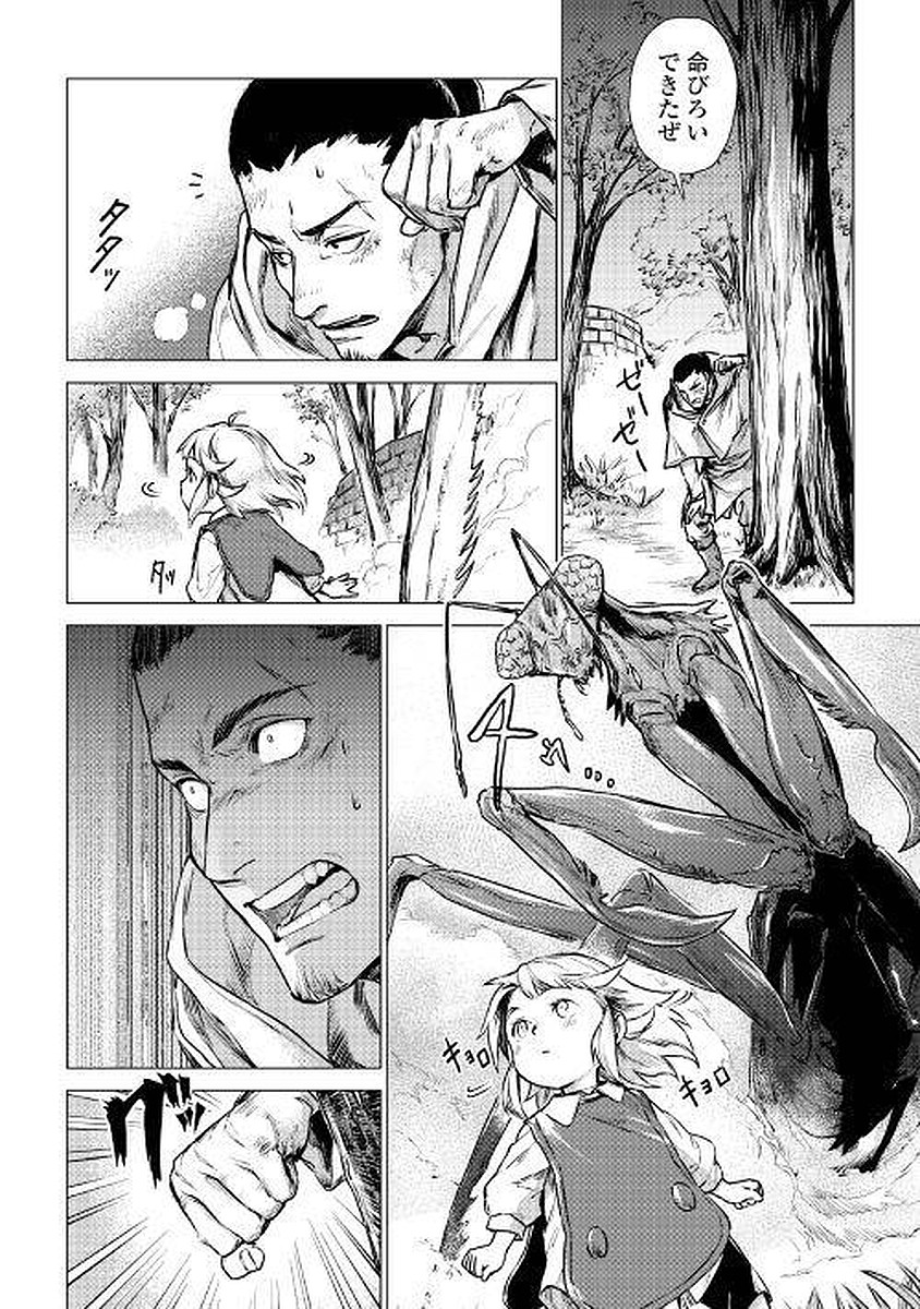 JIISAMA GA IKU - raw - Chapter 6 - https://jpdd.ccdd.to/JPDD/jiisamagaiku/103824/wskr3d2vjsz.jpg