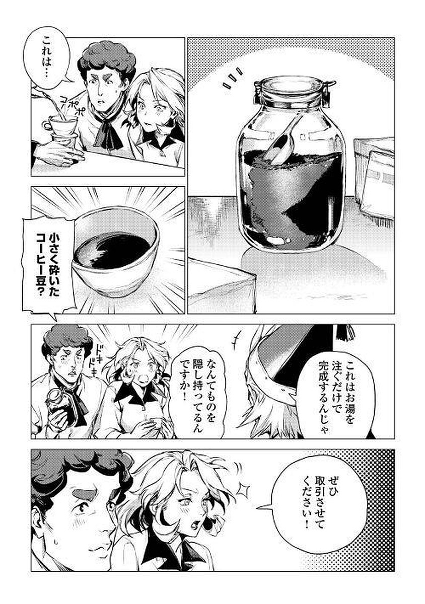 JIISAMA GA IKU - raw - Chapter 4 - https://jpdd.ccdd.to/JPDD/jiisamagaiku/103827/arwhomsvpvo.jpg