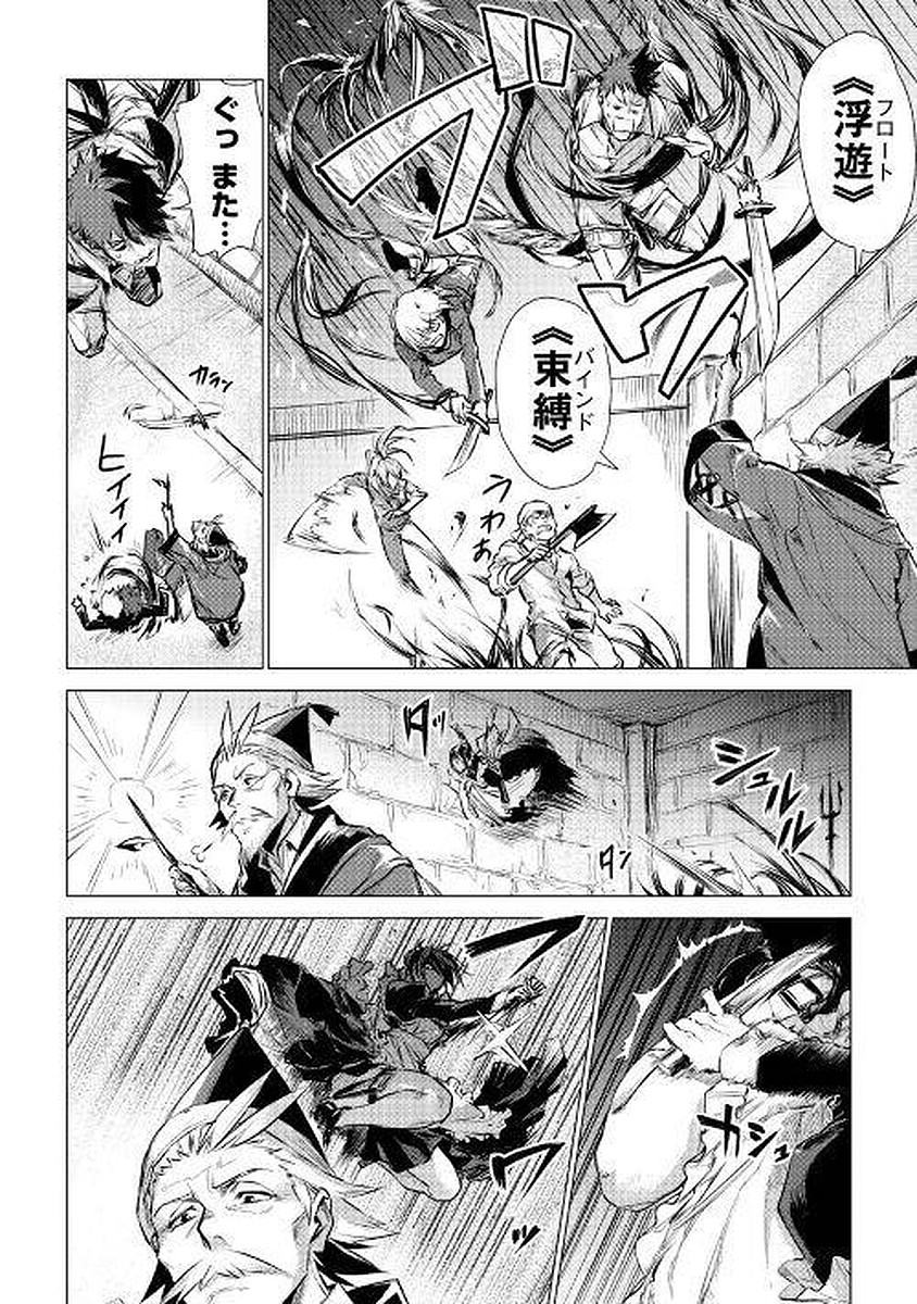 JIISAMA GA IKU - raw - Chapter 4 - https://jpdd.ccdd.to/JPDD/jiisamagaiku/103827/csgcg1qgnxu.jpg