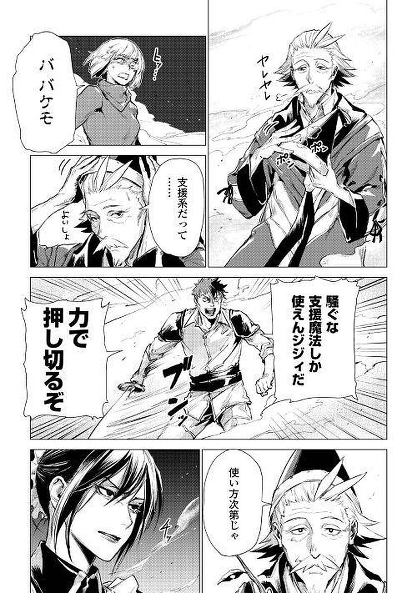 JIISAMA GA IKU - raw - Chapter 4 - https://jpdd.ccdd.to/JPDD/jiisamagaiku/103827/ht0etizwdlv.jpg