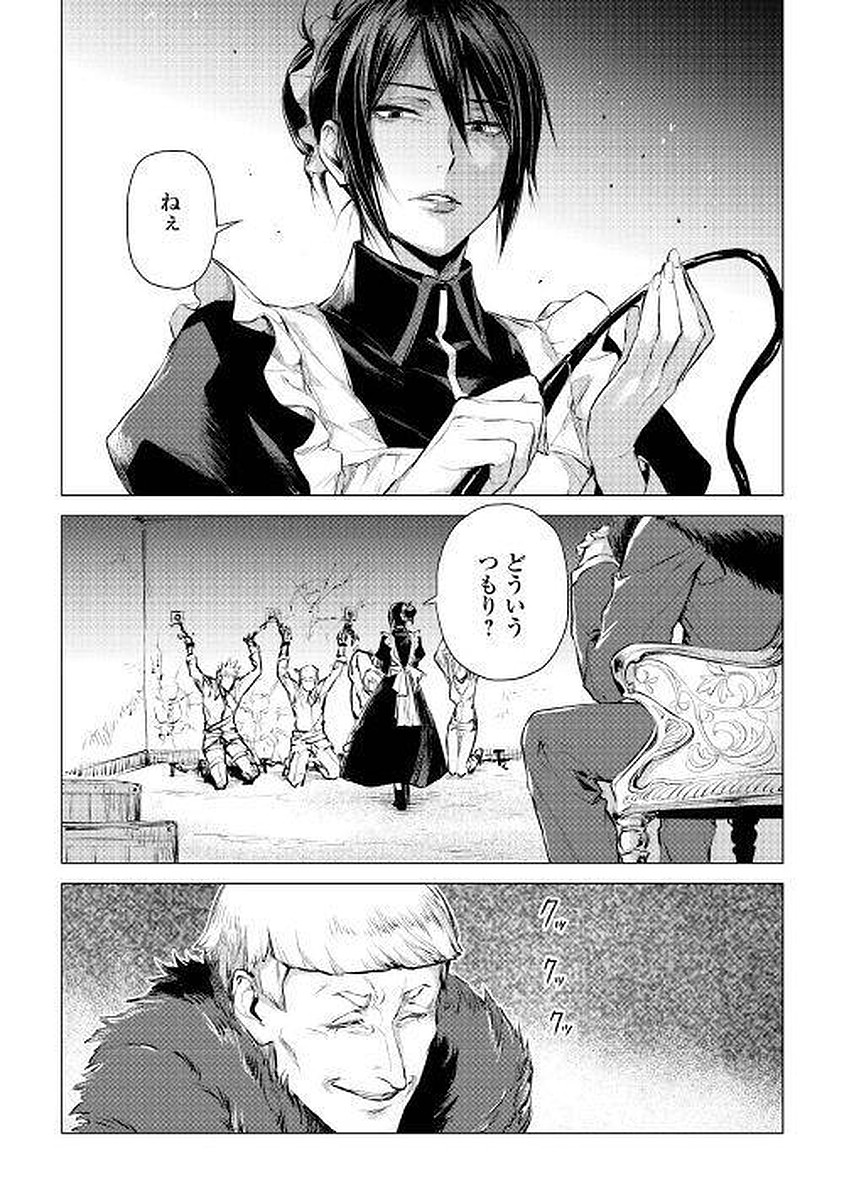 JIISAMA GA IKU - raw - Chapter 4 - https://jpdd.ccdd.to/JPDD/jiisamagaiku/103827/kmyptqwbn5u.jpg
